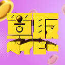 買取ベイビーのロゴ