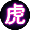 買取タイガーのロゴ