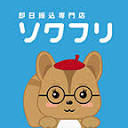 ソクフリのロゴ